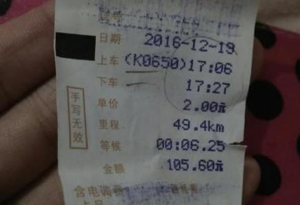 福州：从火车北站打的到华林路 外地女乘客被收超百元车费