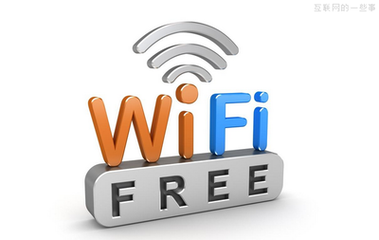 福州火车站和火车南站等站点开通免费WIFI啦！