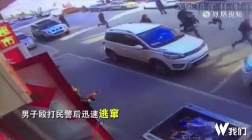 便衣警察遭人追砍 北京朝阳区惊现一伙“亡命之徒”！
