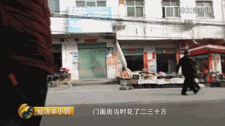 淅川县民政局 工作人员：这还有规定十不准，有小车不可以享受，有公务员不可以享受，有门面房不可以享受。