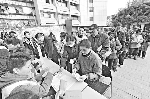 困难家庭排队领取爱心红包