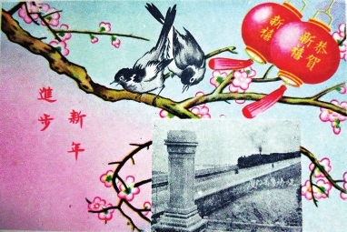 福州一市民办“新年贺卡展” 千张贺年卡记录50年岁月变迁