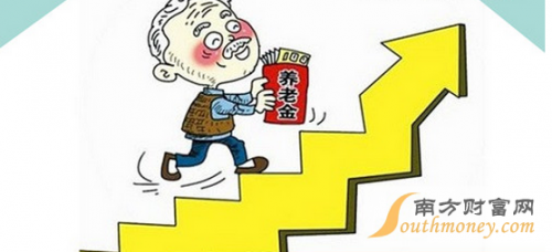 泉州：城乡居民保基础养老金上调 提高至118.65元