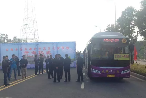 龙海－漳州开发区开通直达公交　发车间隔15分钟