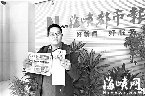 “马真”故事投票 截至本周六