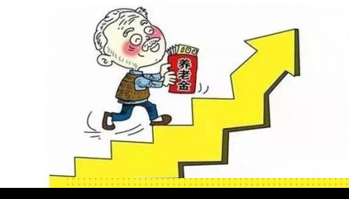 福州城乡居民保基础养老金标准提至每人每月130元
