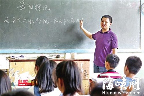 2016感动福建：中学“名师” 烛照乡村教育19年 