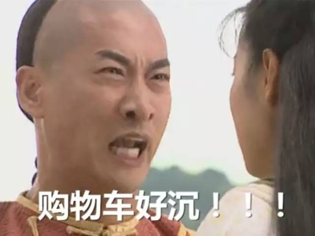 支付宝，你今天把福州人吓死了！平均每人12万