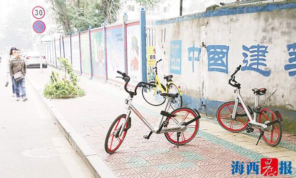 民进厦门市委将提交建议：发展共享单车 先要解决停车