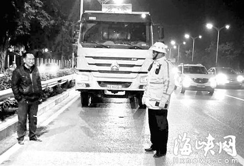 福州交警“白加黑”整治渣土车违法