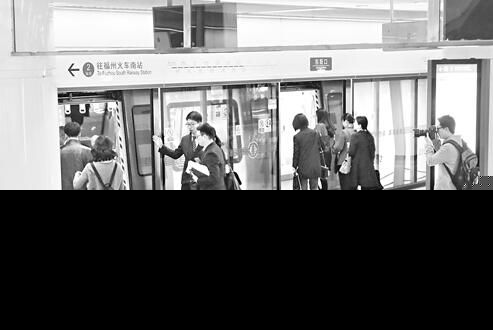 福州地铁1号线试运营首日 市民畅享便利