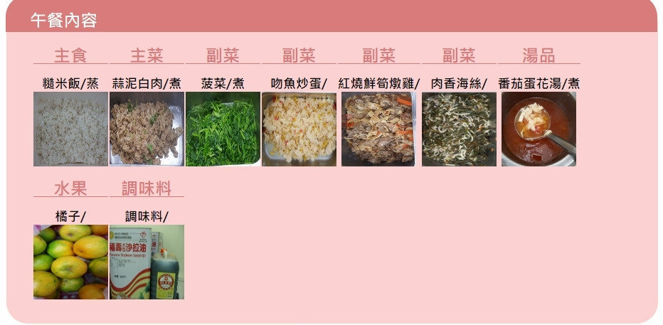 台北四所学校两天内400位学生腹泻 疑集体食物中毒