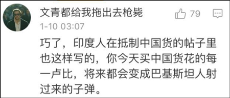 解放军军机飞过对马海峡 日本网友装无辜称：抵制中国货！