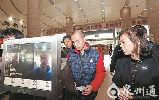 泉州开启“刷脸”乘车时代 采用智能安全系统