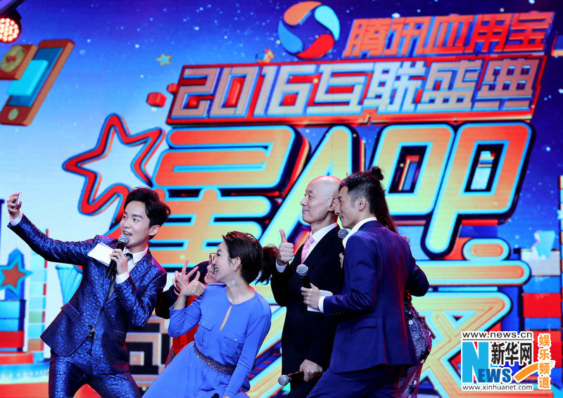 星APP之夜在深圳举行 众多演艺界明星到场献艺