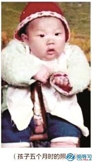 5个月大男婴被抢走23年 至今下落成谜