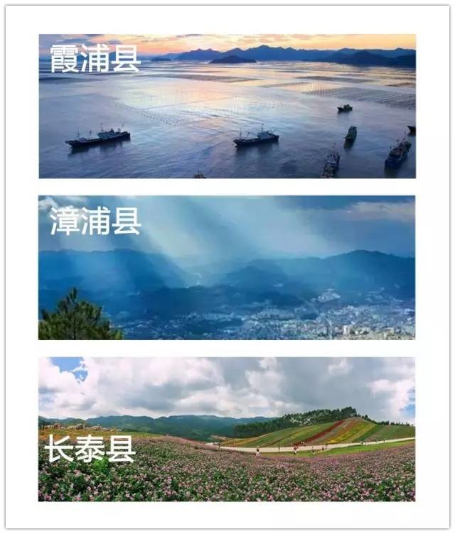 福建11县入选中国最具投资潜力县 福州有3个