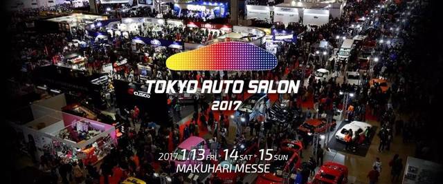 今年的东京改装车展，哪10款车最受日本人欢迎？