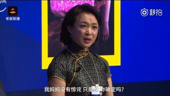 金星达沃斯论坛聊变性感谢父母支持 选在北京做变性手术原因