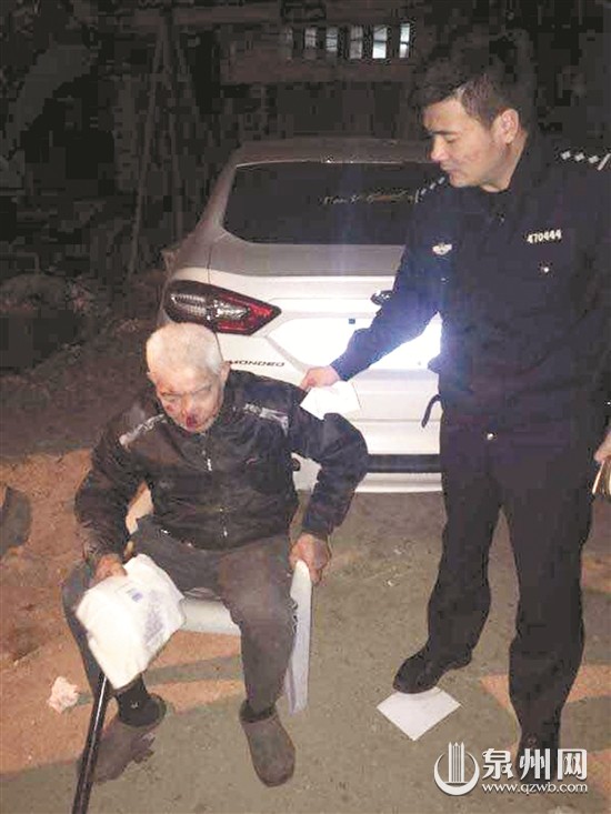 八旬老人摔得满脸血 民警送医帮他找家人