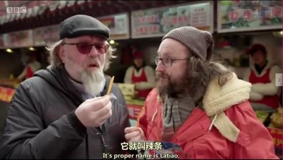 BBC拍中国春节 两位“歪果仁”萌萌哒老爷爷彻底玩嗨中国观众很骄傲