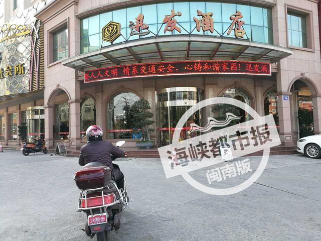 惠安一酒店内母亲穿着红衣杀死4岁娃