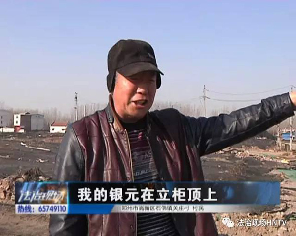 郑州村民称遭强拆现场图曝光 十一户村民房子被强拆怎么回事？