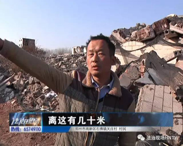 郑州村民称遭强拆现场图曝光 十一户村民房子被强拆怎么回事？