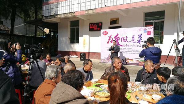 福建省餐饮业代表到小石村送温暖