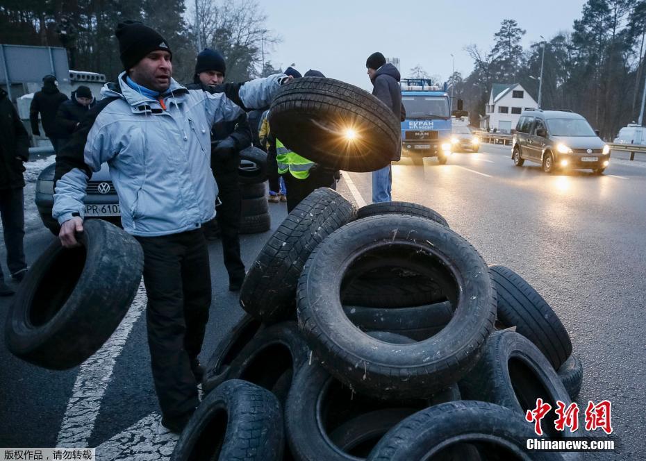 乌克兰民众开汽车阻路示威 抗议进口车限令