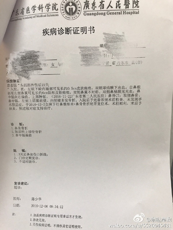 女游客丽江遭毁容被录视频 警方回应：主要嫌疑人已经被控制