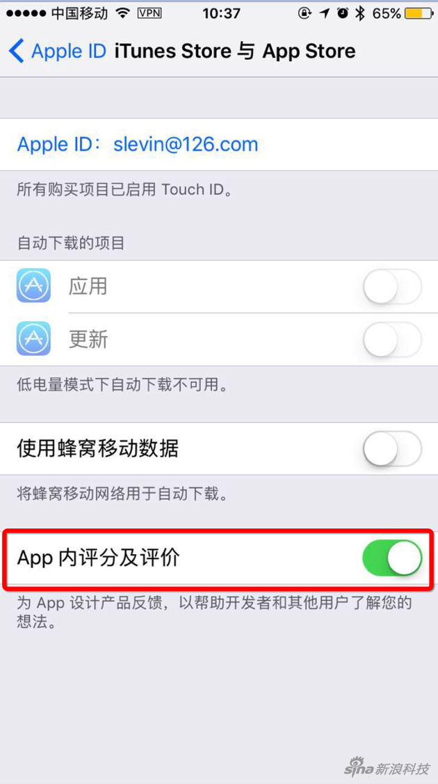 iOS 10.3解析:悄无声息大升级