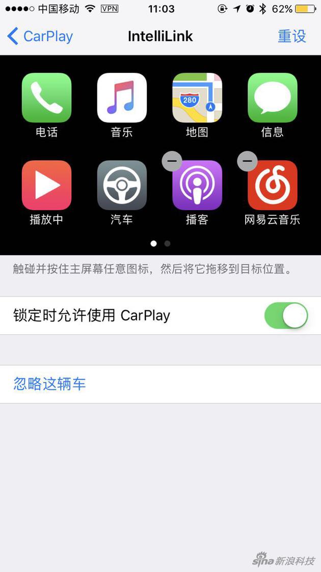 iOS 10.3解析:悄无声息大升级