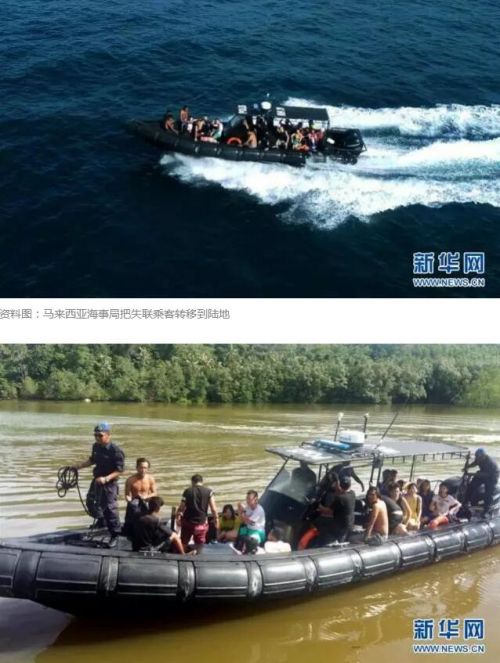 一艘载有28名中国游客的快艇在马来西亚沙巴失联
