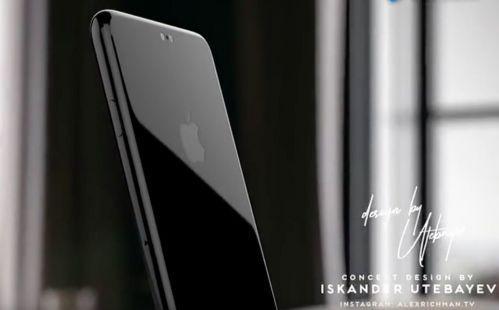 iPhone 8黑科技汇总：全面屏、无线充电
