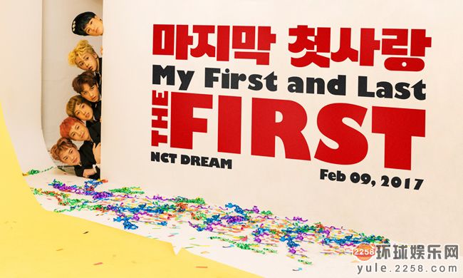 NCTDREAM9日发行首张单曲专辑《TheFirst》回归！成员渽民因伤缺席