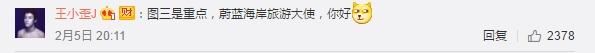 刘烨陪媳妇买菜晒照却被网友嘲笑 网友：这广告打得毫无痕迹