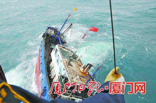 漳州一渔船倾斜即将没顶 直升机吊起十一人