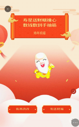 QQ浏览器推出AR实景祝福 开启全民祝福狂欢季