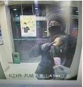 ATM机喊话吓跑劫匪 女子取钱时遇抢劫 丹东监控中心：已报警