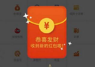 女子抢红包遭丈夫打 这究竟怎么回事？（组图）