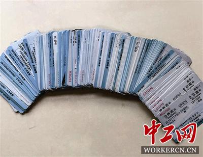 女子每天花225元跨省进京上班 高铁票攒了几大本