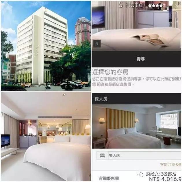 大S老公汪小菲的“爱妻”酒店被曝无证经营 