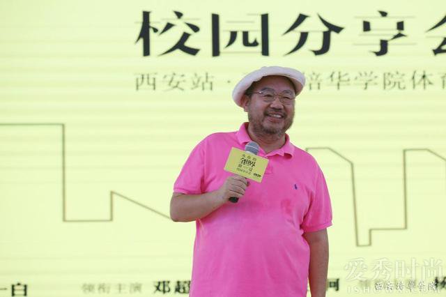 导演张一白的个人资料家庭背景揭秘 其老婆沈薇个人资料曝光
