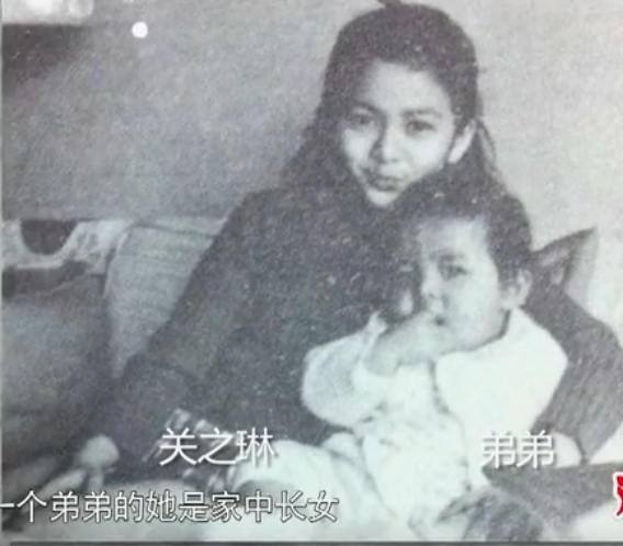 关之琳家庭照片曝光从小便是美人胚子 父母曾是对金童玉女（2）