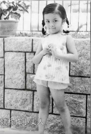 关之琳家庭照片曝光从小便是美人胚子 父母曾是对金童玉女（3）