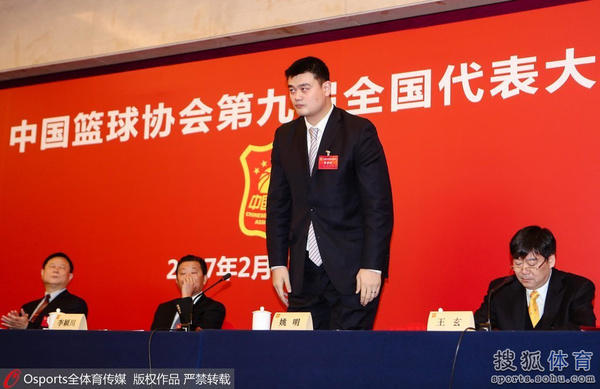 姚明任第九届中国篮球协会主席 人气和名气最高的他与前任有何不同