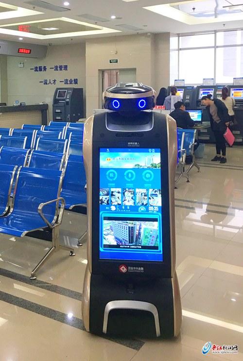 福建首个税务机器人现身晋江 可对话能导航会答疑