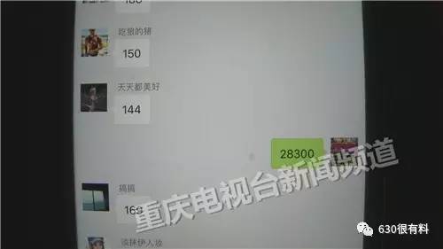 微信抢红包输千万 上瘾后疯狂下注 总是输钱却停不下来