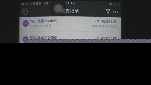 微信抢红包输千万 上瘾后疯狂下注 总是输钱却停不下来（2）